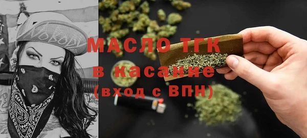 шишки Абинск